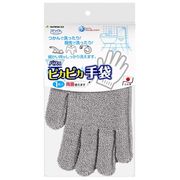 サンコー びっくりフレッシュ バス用 ピカピカ汚れ落とし手袋