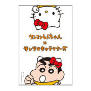 クレヨンしんちゃん×サンリオキャラクターズ ステッカー しんちゃん&ハローキティ 606748