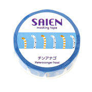 【新登場！安心の日本製！SAIEN マスキングテープ 作家シリーズ 井口喜美子】チンアナゴ