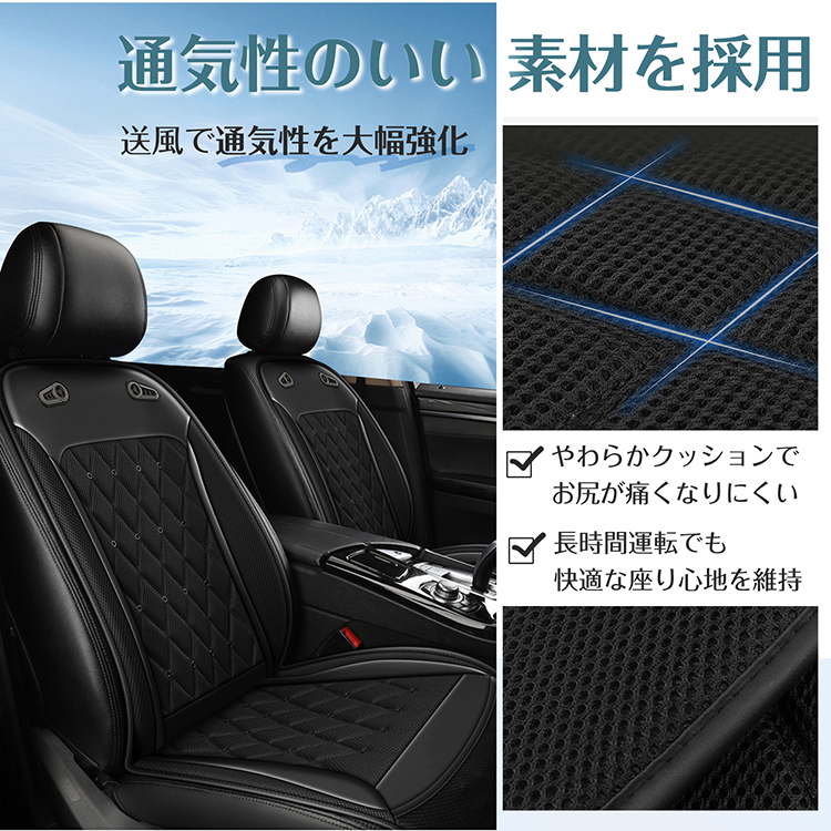 俺のクールシート