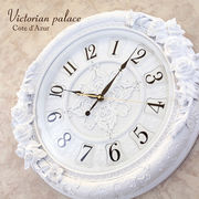 【無音連続秒針付】ビクトリアンパレス ウォールクロック コート・ダジュール★