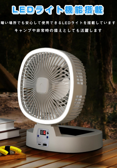 扇風機 ソーラー ソーラー パネル LEDライト ソーラー充電 省エネ ファン 楽天市場】ソーラー扇風機 扇風機 ソーラーパネル ソーラー充電