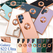 Galaxy S22 Ultra SC-52C/SCG14用 スマホリング付メタリックバンパーソフトカラーケース