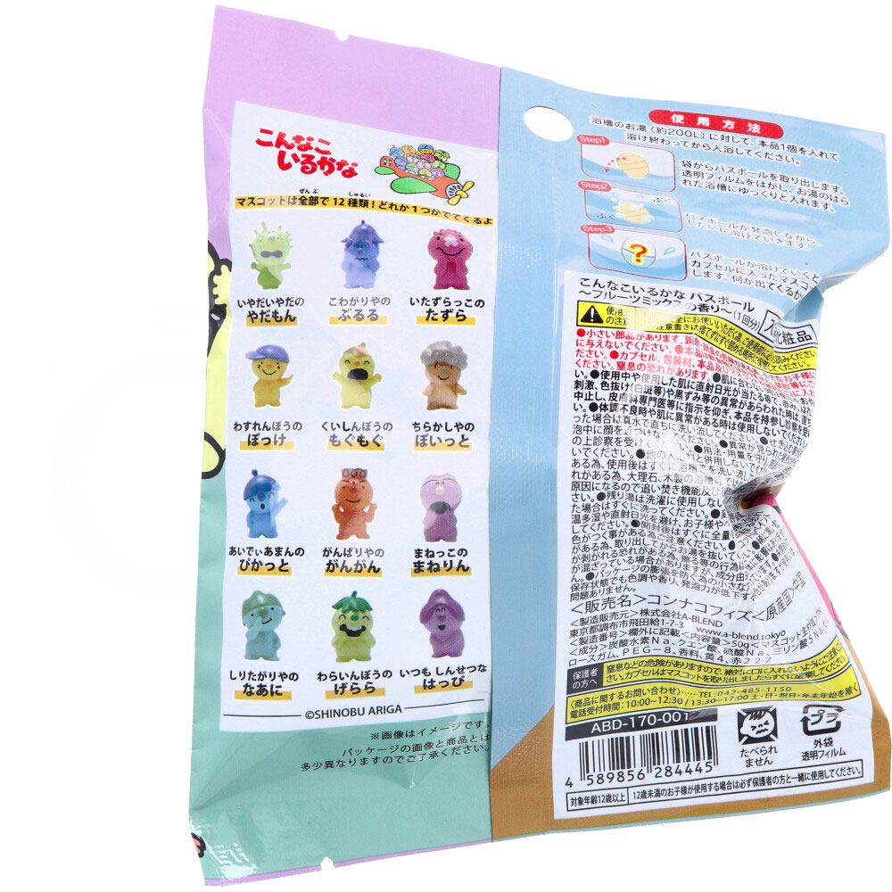 メーカー欠品]こんなこいるかなバスボール フルーツミックスの香り 50g