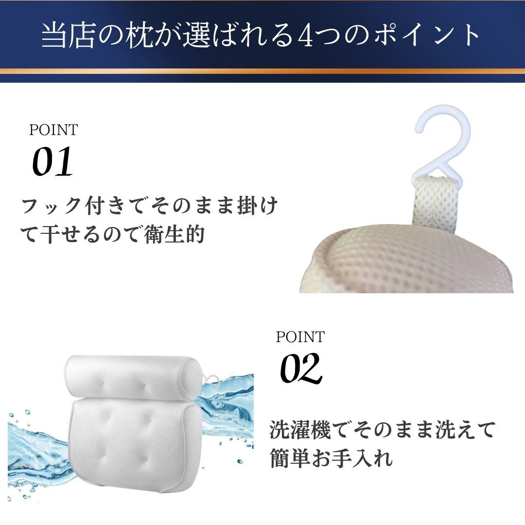バスピロー バスルーム 風呂用 枕 クッション バスルーム スパ用