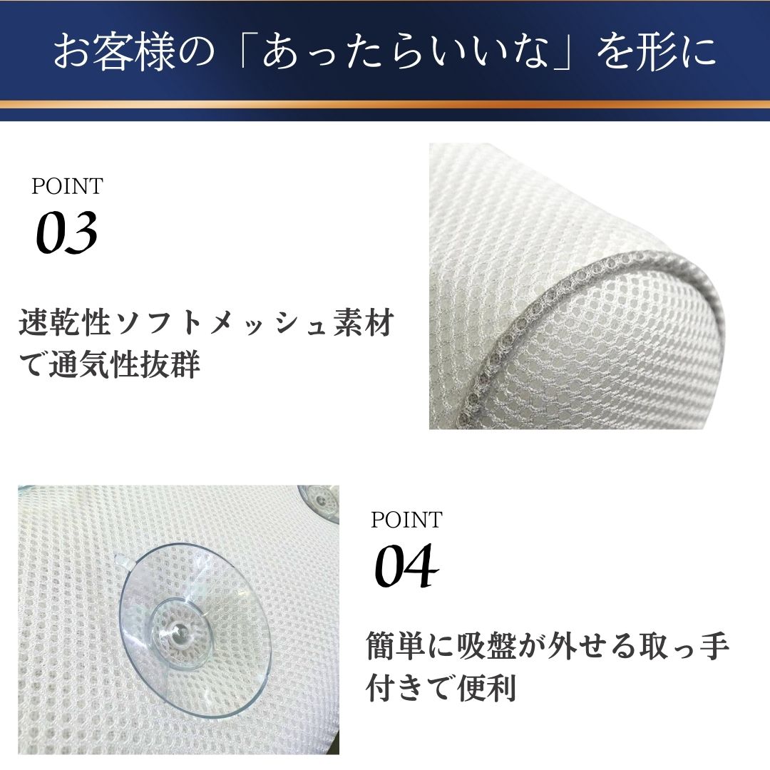 在庫限り】バスピロー バスルーム 風呂用 枕 クッション バス