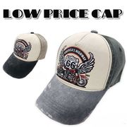 ROUTE66WINGプリントダイドCAP 21783