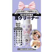 Ｏ・Ｒ・Ｐ　リバイバルウォーター 耳クリーナー ミニ 50ml