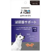 ジャパンペットコミュニケーションズ　おやつサプリ 成犬用 泌尿器サポート 80g