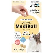 ジャパンペットコミュニケーションズ　メディボール 猫用 ほたてシチュー味 15個入り