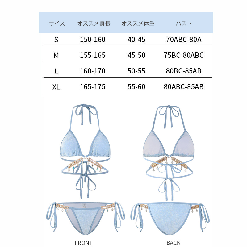 2024 レディース 水着 3点セット ビキニ セクシー 三角ビキニ