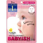 海外大人気★KOSE クリアターン ベイビッシュ うるおいマスク 7回分