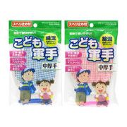 綿混こども軍手中厚手滑り止め付