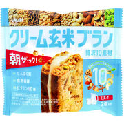 ※クリーム玄米ブラン 贅沢10素材 ミルク 2個入