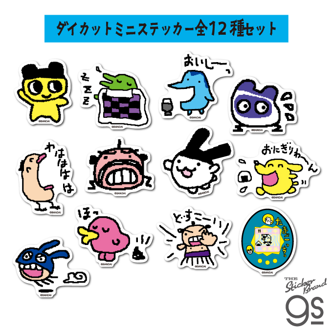 全商品オープニング価格！ 全12種セット】 ゲーム ダイカットミニステッカー たまごっち その他