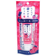 スーパーキャット　らくらく歯みがきジェル スタンダード 30g
