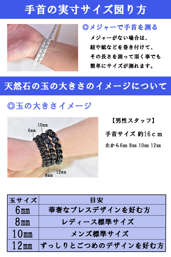ブラックオーラライト23 10ミリ 内周約17センチ 最高級 レアストーン