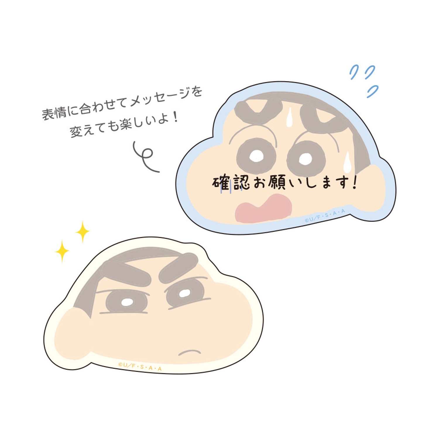 驚きの安さ クレヨンしんちゃん 4コマふせん KS 変身しんちゃん/水辺 ウィッグ・エクステ