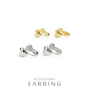 ▼MAGGIO▼【幸せを呼び込むモチーフ】プランプミニハートイヤリング