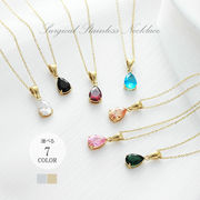 ステンレス ネックレス 選べる7色 CZダイヤ 雫 しずく あずきチェーン k18コーティング 【国内即納】