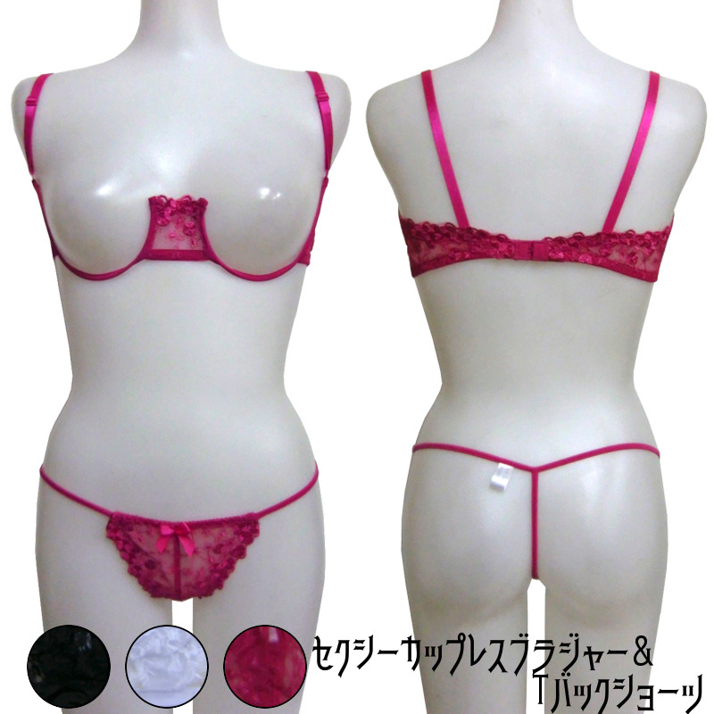 即納】セクシーカップレスブラジャー＆Tバック 株式会社 フォレスト | 卸売・ 問屋・仕入れの専門サイト【NETSEA】