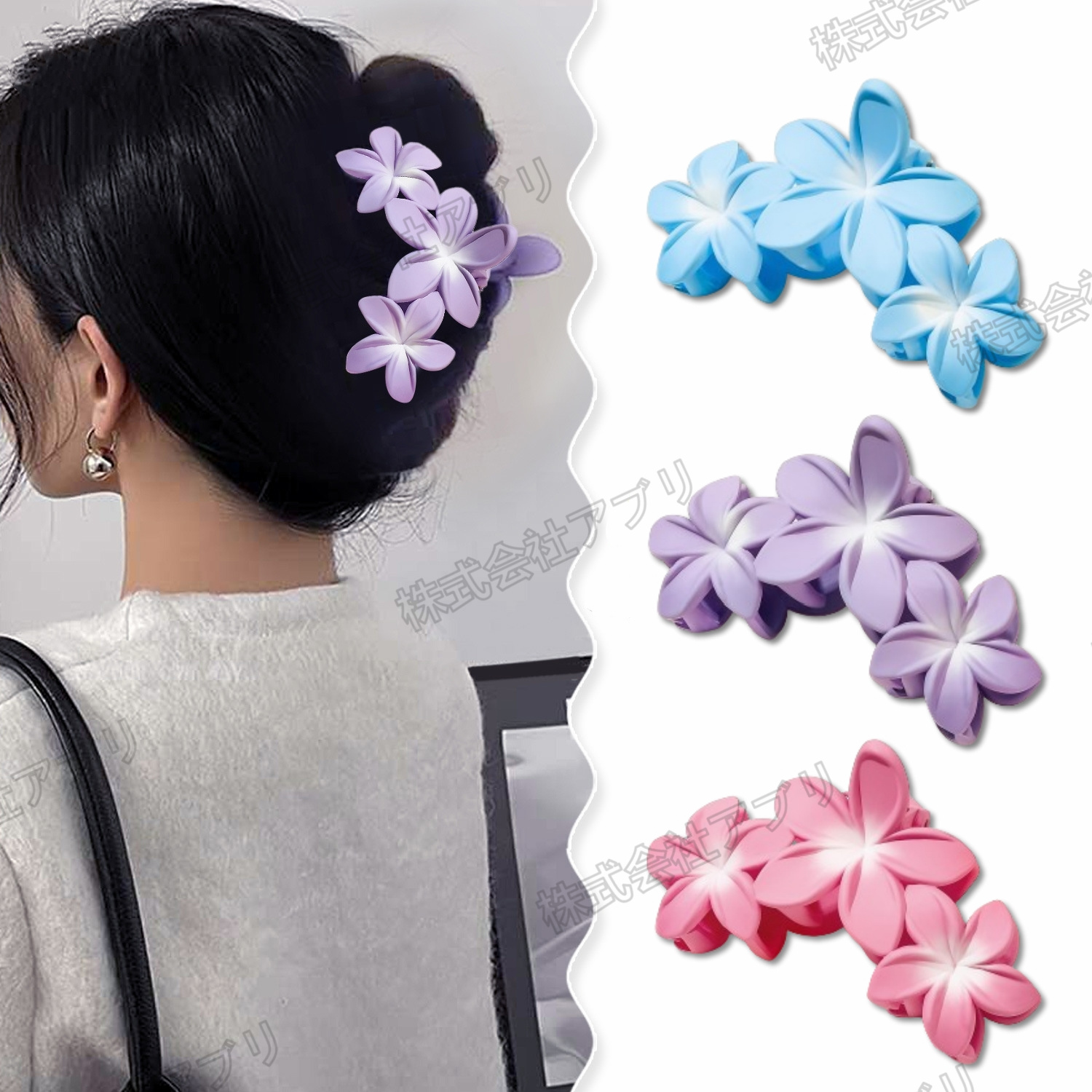 【全3色】ヘアクリップ ヘアアクセサリー 髪飾り 髪まとめ 韓国 レディース オシャレ 花 カラフル