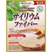 【機能性表示食品】サイリウム１００％ 500g