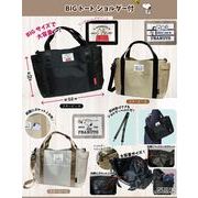 スヌーピＢＩＧトートショルダー付