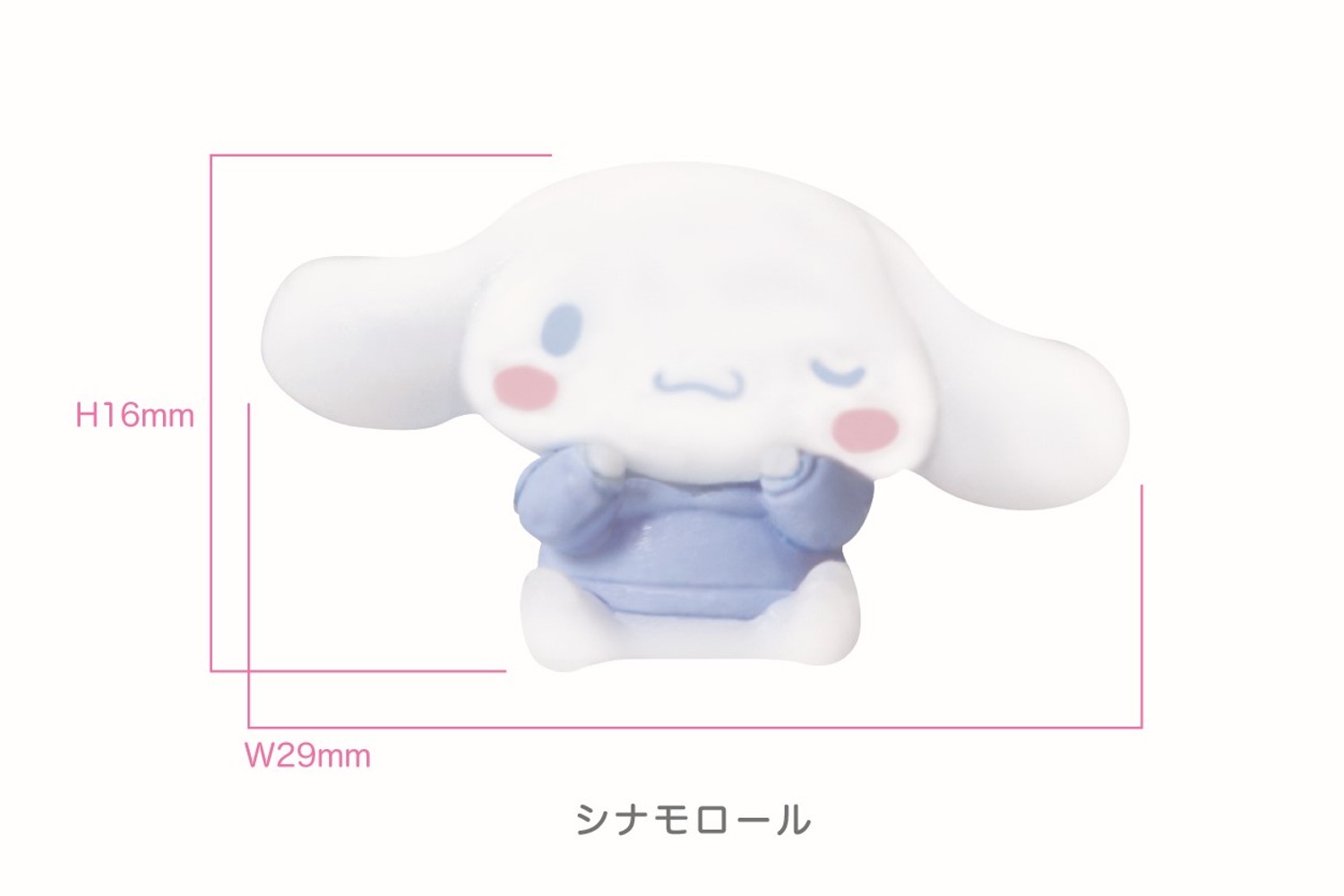 11月発売予定 サンリオキャラクターズ ダボっとパーカーバス