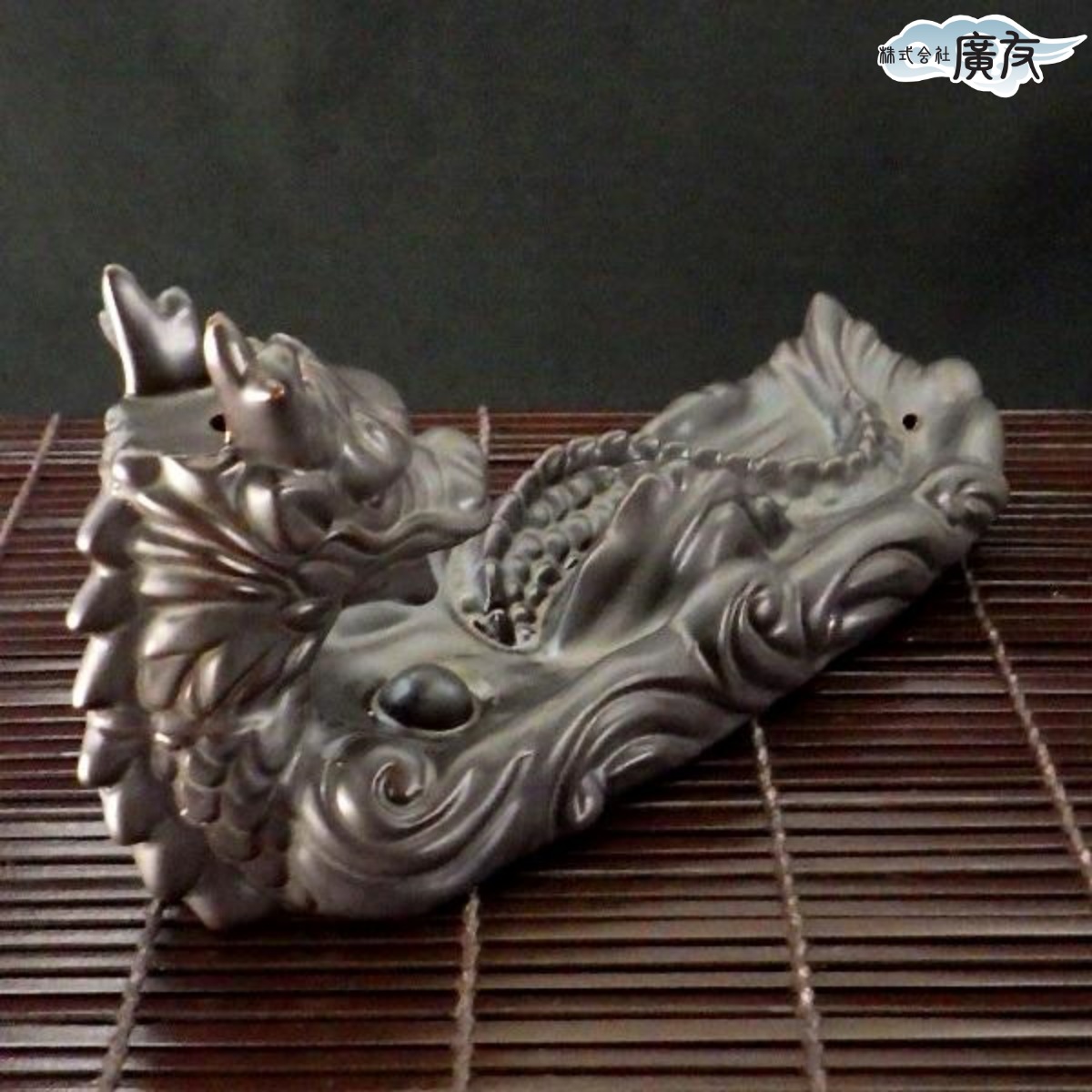 倒流香炉 陶器 置物 龍神 龍の置物 風水 龍 風水グッズ 開運グッズ (福