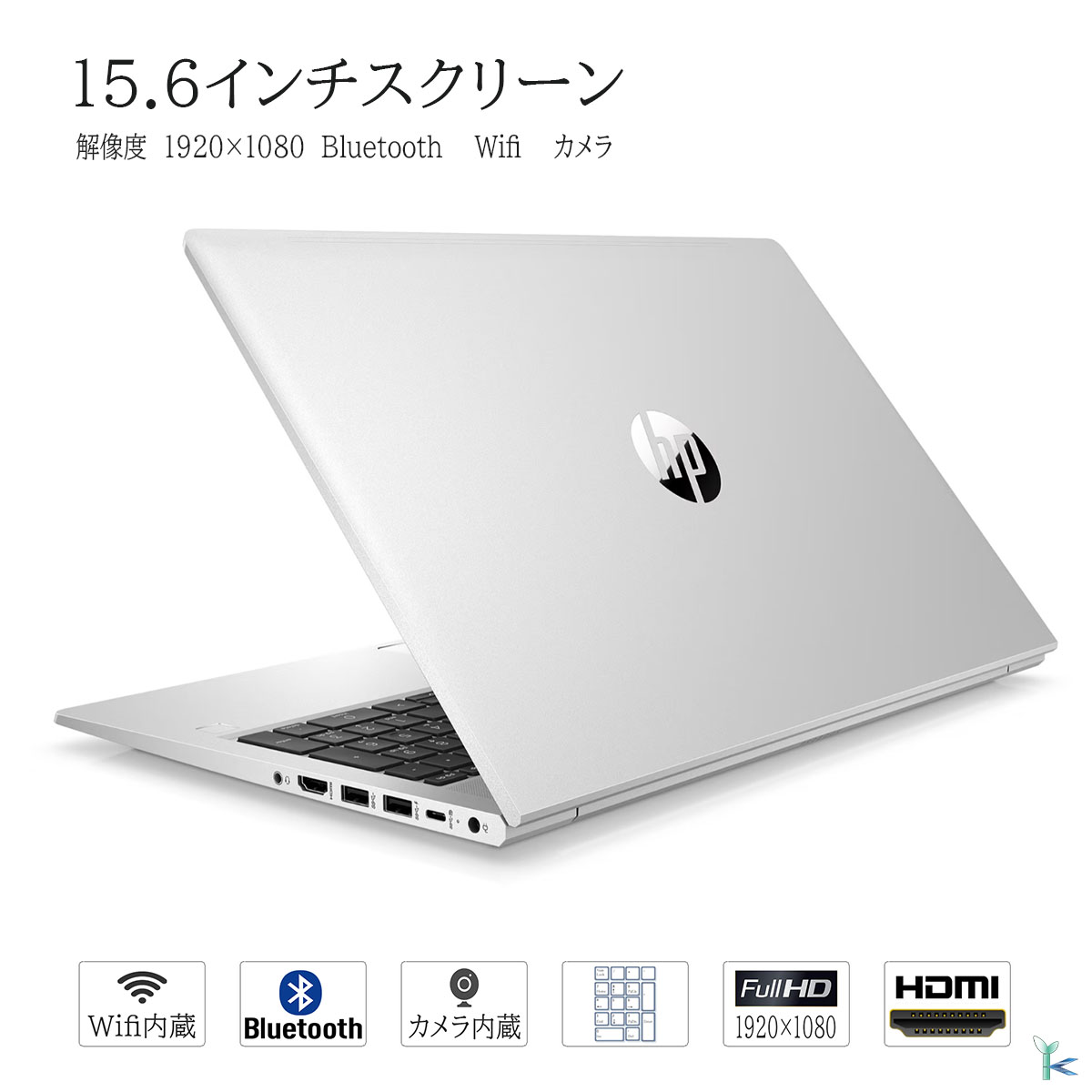 hpノートパソコン Windows11 i5