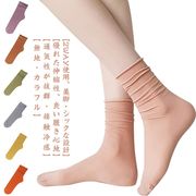 6足セット!靴下 接触冷感 ひんやり カラーソックス レディース 夏用 ソックス フットカ