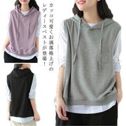 ベスト パーカーベスト スウェットベスト レディース 綿混 スウェット ノースリーブ 無地