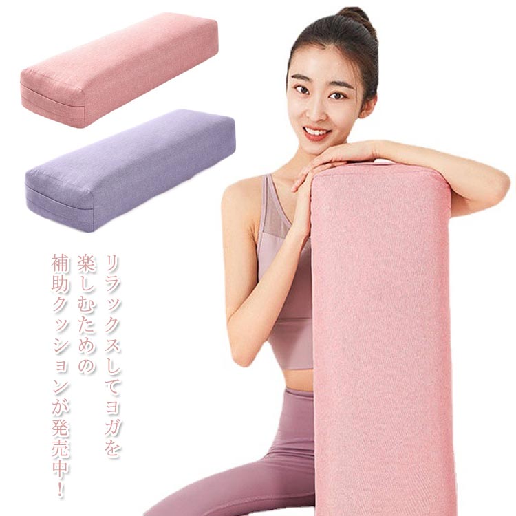 yoga works(ヨガワークス) ボルスター ダスティピンク YW-E44