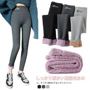レギンスパンツ 裏起毛 レディース リブ レギパン 極暖 裏ボア モコモコ 防寒 あったか
