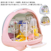 哺乳瓶 ケース 保管 保管ケース キャリー 食事グッズ ベビー食器 衛生用品 ベビー用品