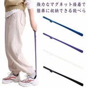 送料無料 靴べら ロング マグネット くつべら おしゃれ 靴ベラ 玄関 シンプル ナチュラ