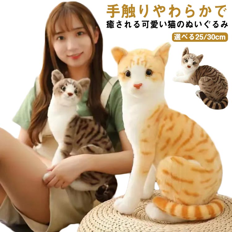 Amazon.co.jp: リアルヘッド 招きウナギ猫 REAL HEAD 真頭玩具