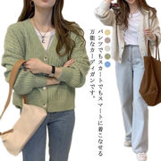 ニットカーディガン レディース カーディガン ショート丈 ニットセーター  コーディガン