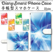 UVプリント 手帳カバー 内部ケースなし ホール加工なし サイズ展開あり 花柄 神秘的 dc-1721-2