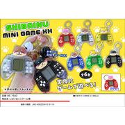 しばいぬミニゲーム機