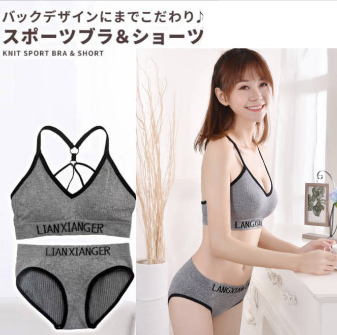 スポーツブラ セット ブラジャー ショーツ 揺れない スポブラ スポーツブラ セット ブラジャー ショーツ 揺れない スポブラ