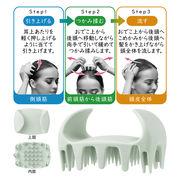 キャッチモンドヘッドスパ（ソフト）　ヘアケア/バス用品/リフレッシュ/美容/疲労回復