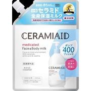 セラミエイド　薬用スキンミルク　つめかえ400ｍｌ