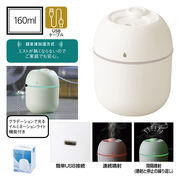 USBパーソナル加湿器　家電/室内/PC周辺機器/冬/秋