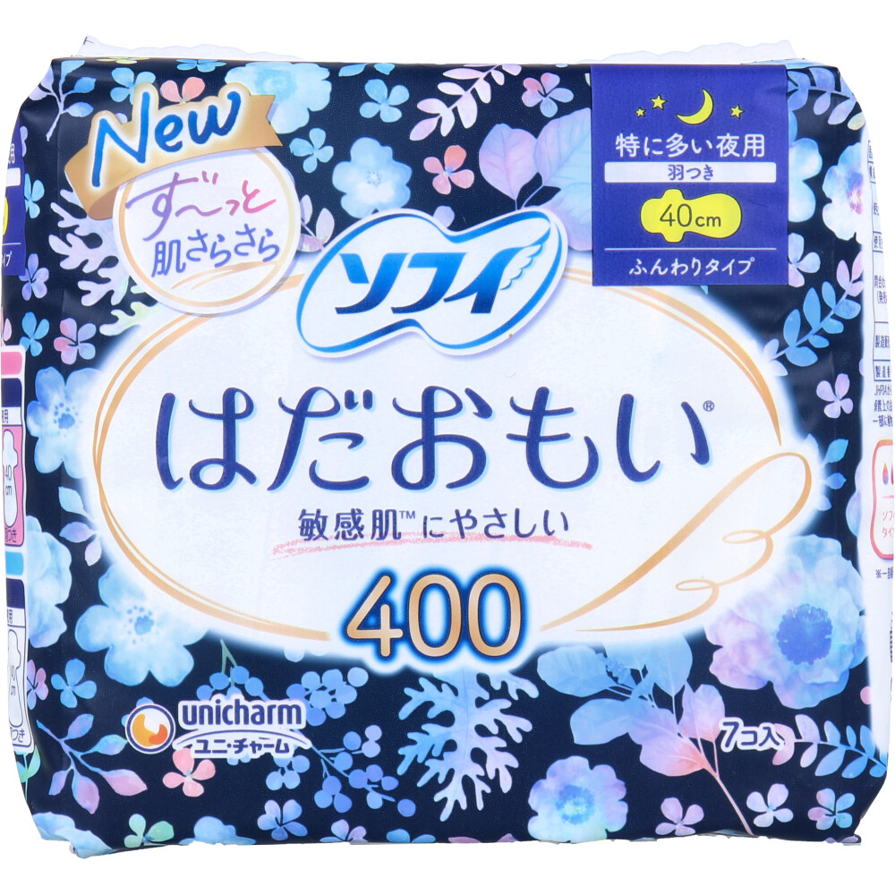 ソフィ はだおもい 特に多い夜用 羽つき ふんわりタイプ 40cm 7個入 カネイシ 株式会社 | 卸売・ 問屋・仕入れの専門サイト【NETSEA】