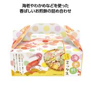 【MT食品】海老煎ミックスＢＯＸ　お菓子/焼き菓子/ギフト/お土産
