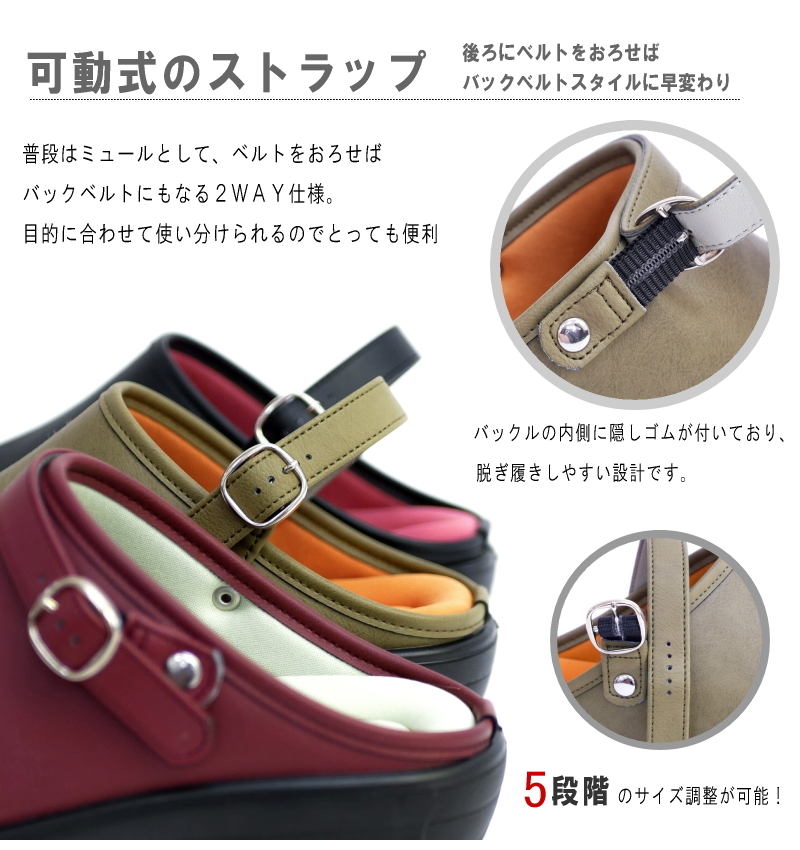 2025年春/再入荷】Pansy サボサンダル バックベルト 2WAY 軽い