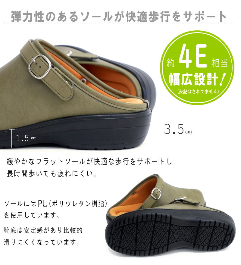 2025年春/再入荷】Pansy サボサンダル バックベルト 2WAY 軽い 2025年春/再入荷】Pansy サボサンダル バックベルト 2WAY 軽い