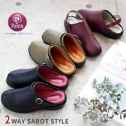 【2025年秋冬/再入荷】Pansy サボサンダル バックベルト 2WAY 軽い フラット 屈曲 幅広 4e オフィス